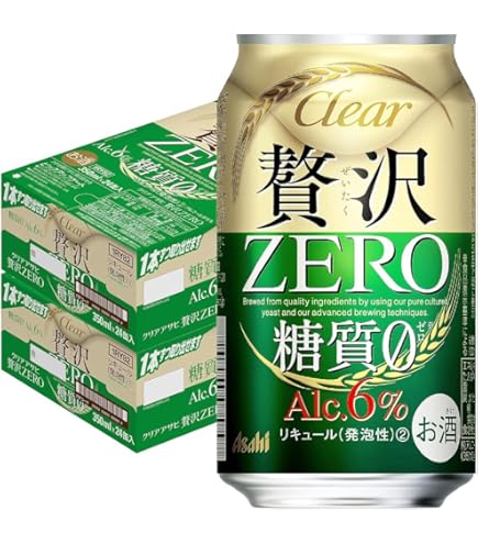 Amazon.co.jp: 【新ジャンル/第三のビール】2ケースまとめ買い クリア